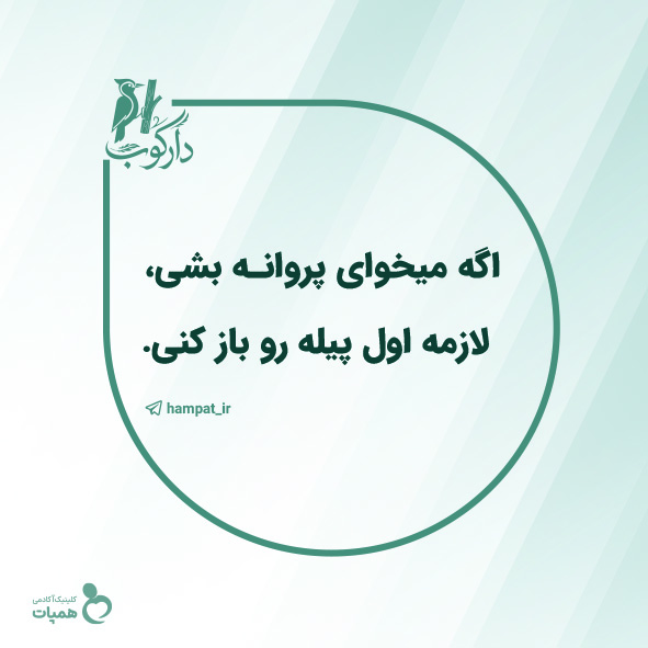 tweet.telegram8