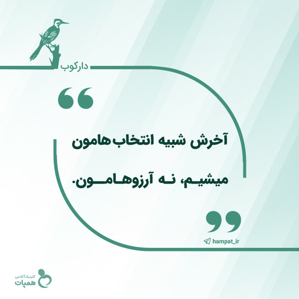tweet.telegram8