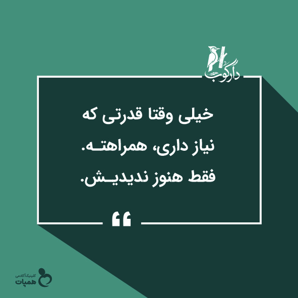 tweet.telegram8