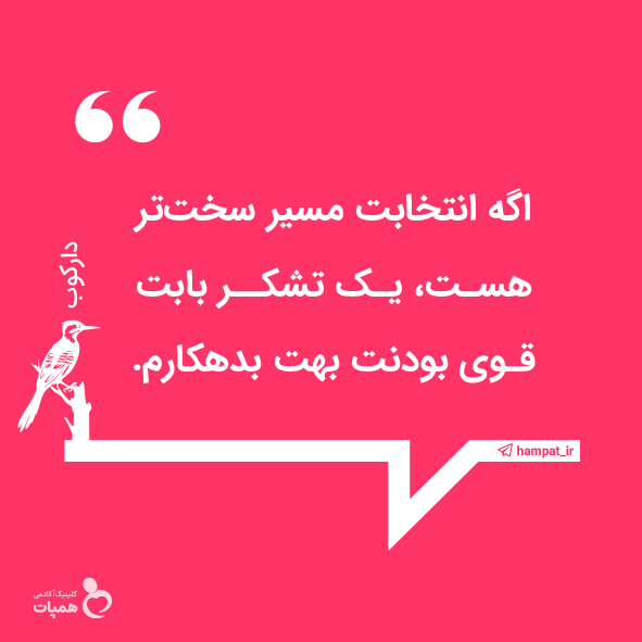 tweet.telegram8