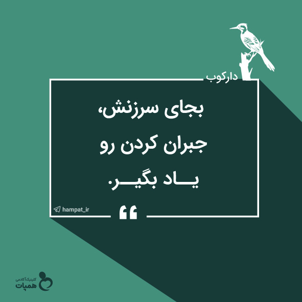 tweet.telegram8