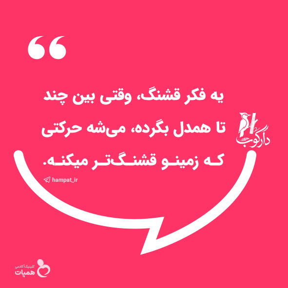 tweet.telegram8