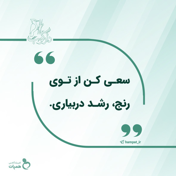 tweet.telegram8