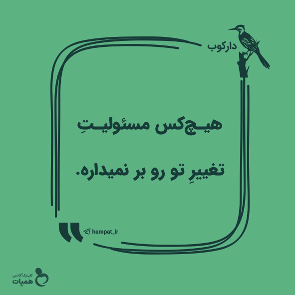tweet.telegram8