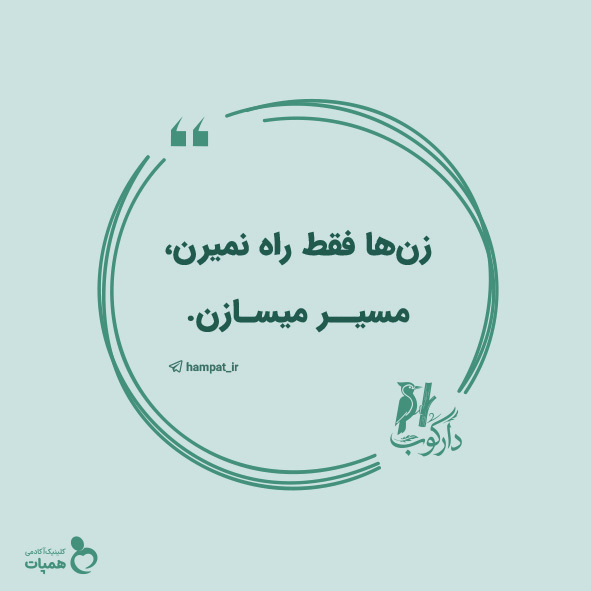 tweet.telegram8