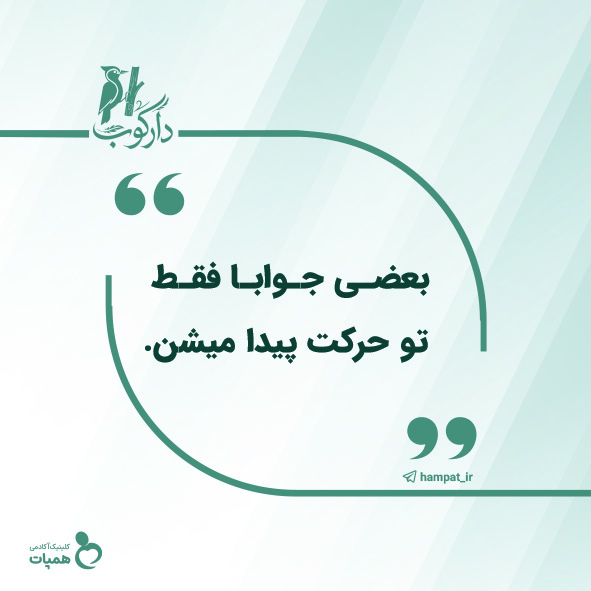tweet.telegram8