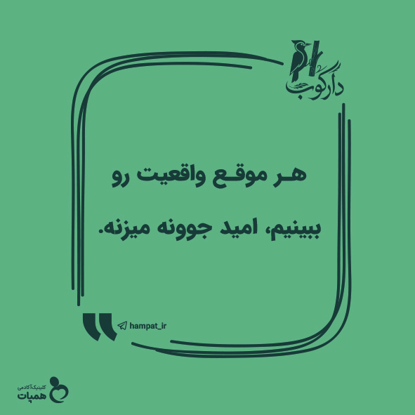 tweet.telegram8