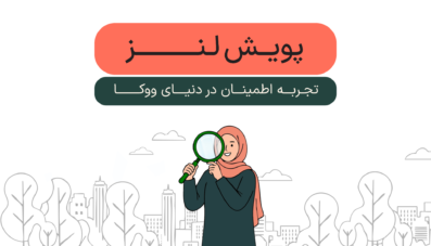 لنز